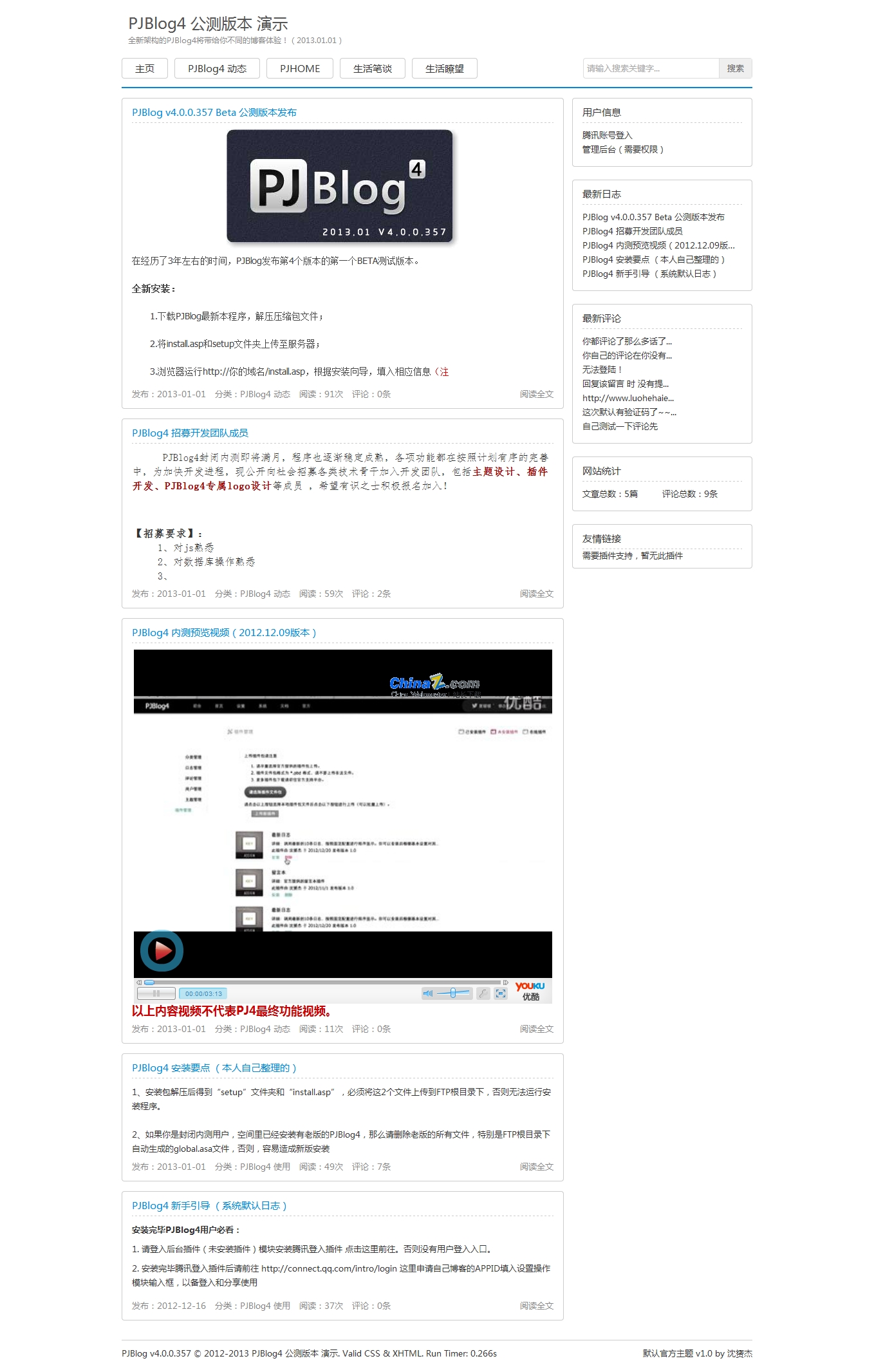 ftp服务器_ftp服务器有什么用_谷普ftp服务器