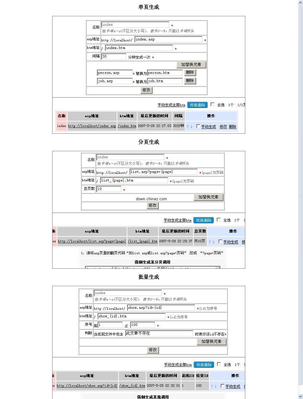 谷普ftp服务器_ftp服务器_ftp服务器有什么用