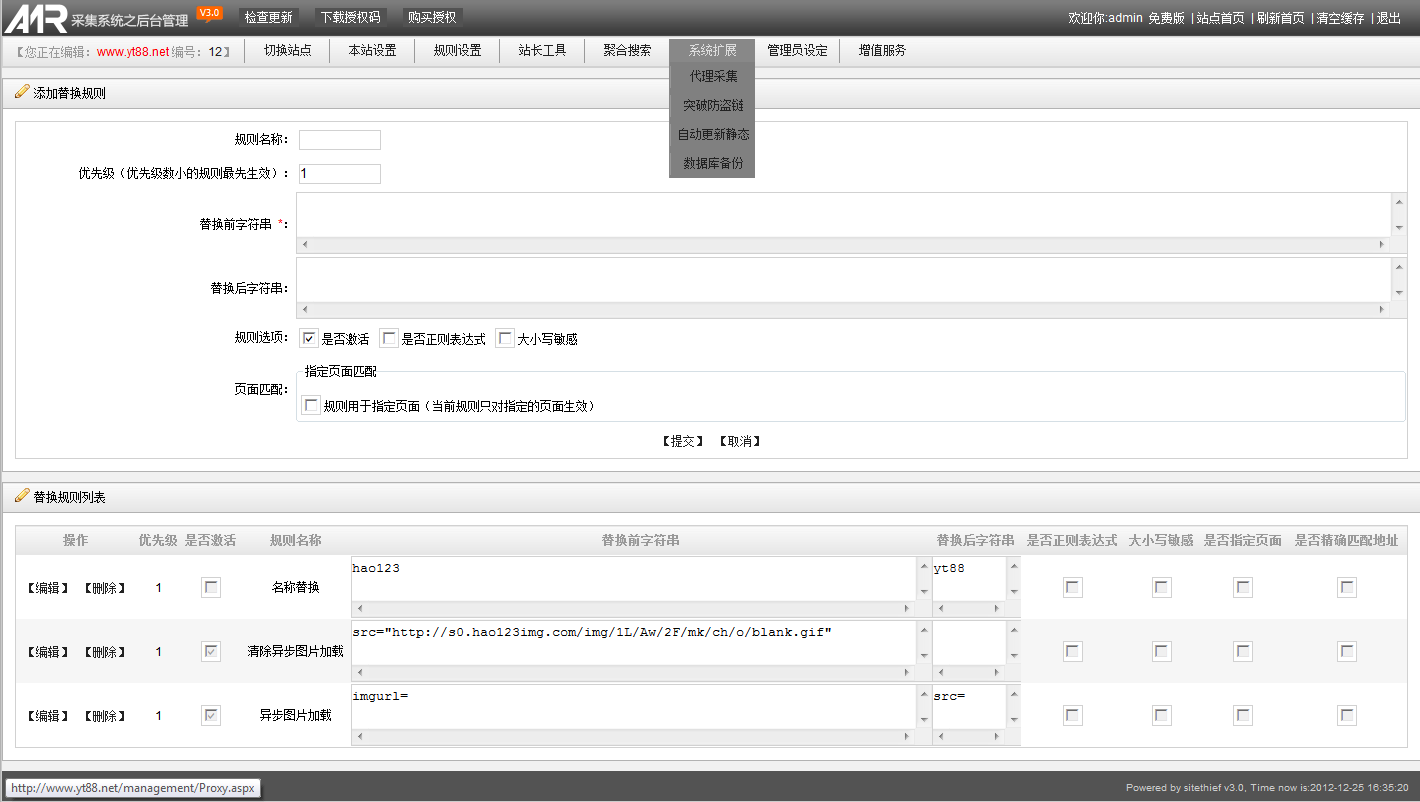 ftp服务器怎么连_谷普ftp服务器_芜湖市谷普酒店