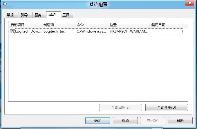 userenv.dll_userenvdll下载_userenv.dll缺失