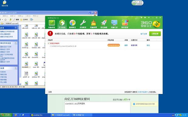 userenvdll下载_userenv.dll缺失_userenv.dll