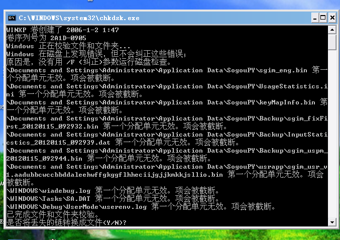 userenv.dll没有被指定_userenvdll下载_oracle userenv