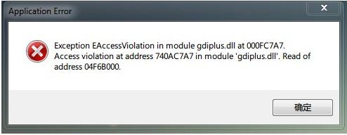 userenv.dll没有被指定_userenvdll下载_oracle userenv