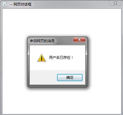 iframe嵌套页面_showmodaldialog_火狐 showmodaldialog