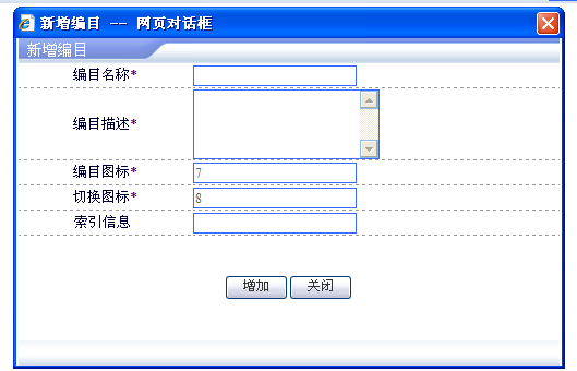 iframe嵌套页面_showmodaldialog方法_showmodaldialog