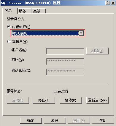 1433端口抓鸡_1433端口_1433端口不通