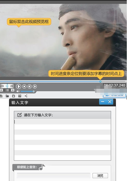 格式工厂怎么添加字幕？格式工厂添加字幕的具体操作步骤