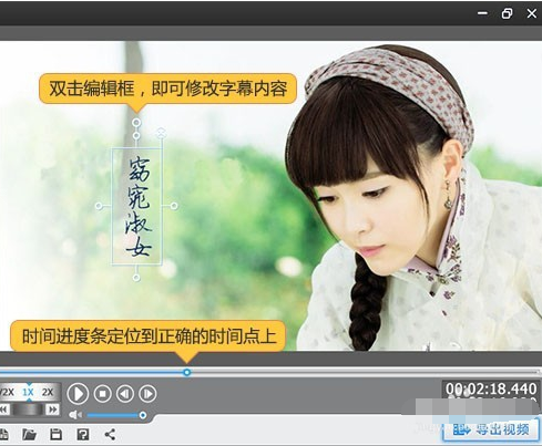 格式工厂怎么添加字幕？格式工厂添加字幕的具体操作步骤