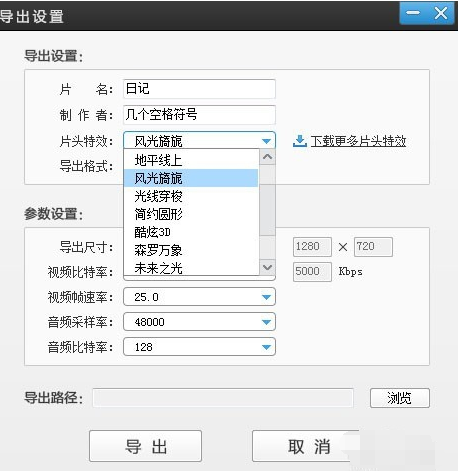怎么用格式工厂加字幕_格式工厂字幕文件_格式工厂加字幕失败
