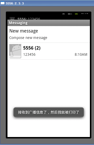 onreceive tcp_onreceive是什么_onreceive