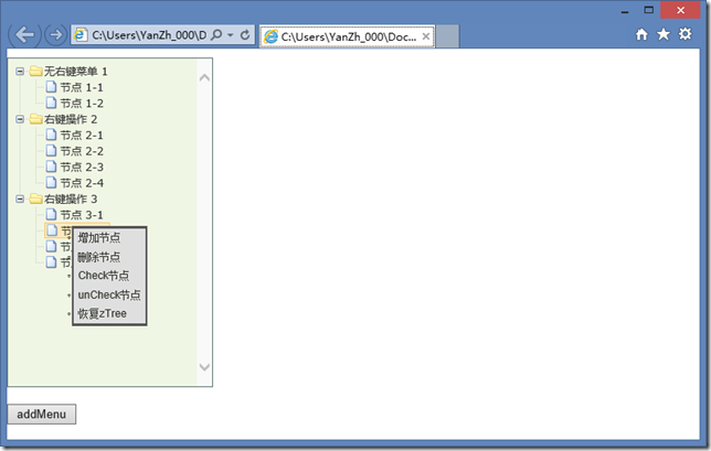 ztree bootstrap_ztree教程_ztree