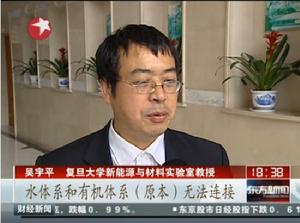 锂电池起火用水_锂电池没电会爆炸吗_复旦水锂电池