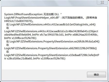 msvcP100.dll丢失_msvcr100.dll有什么用_丢失msvcr100.dll