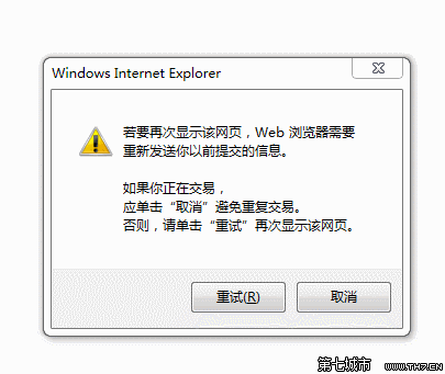 registerstartupscript_gridview_clientscript