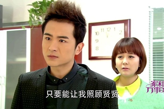 家和万事兴刘嘉佑_家和万事兴宋香床吻戏_家和万事兴宋香和嘉佑