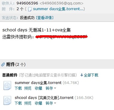 快传提取码_文件提取_快传提取