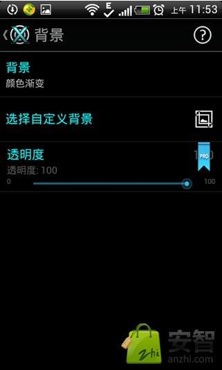 锁屏软件_cyanx锁屏_锁屏壁纸