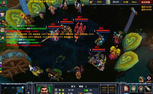 梦三国全图辅助2017_梦三国全图_梦三国全图能用吗