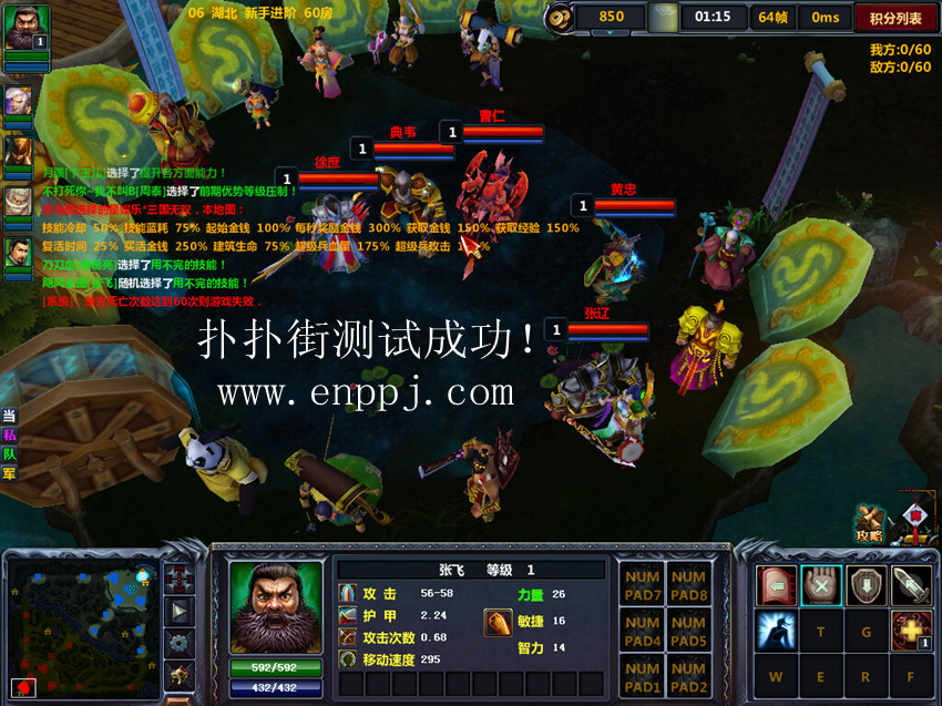 梦三国全图_梦三国全图辅助2017_梦三国全图能用吗