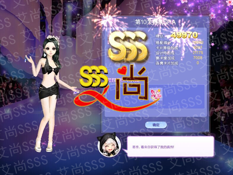 炫舞时尚旅行挑战_炫舞旅行挑战最新一期_qq炫舞时尚旅行挑战65