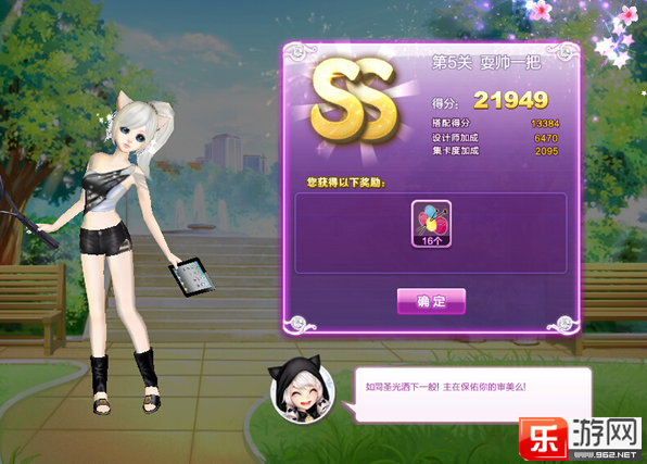 qq炫舞时尚旅行挑战65_炫舞旅行挑战最新一期_炫舞时尚旅行挑战