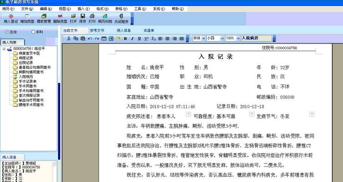 access2007下载64位_cad2007有没有64位的_access2007实例