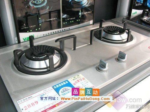 华帝牌燃气灶怎么样_万和燃气灶质量怎么样_好太太抽油烟机怎么样