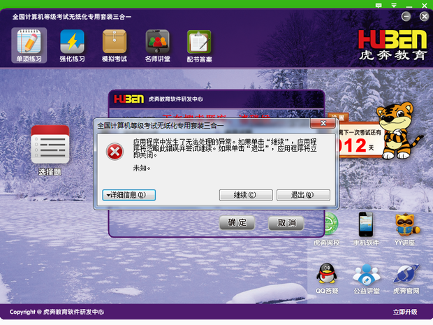 access2007验证码纯数字_access 数字_access 2007