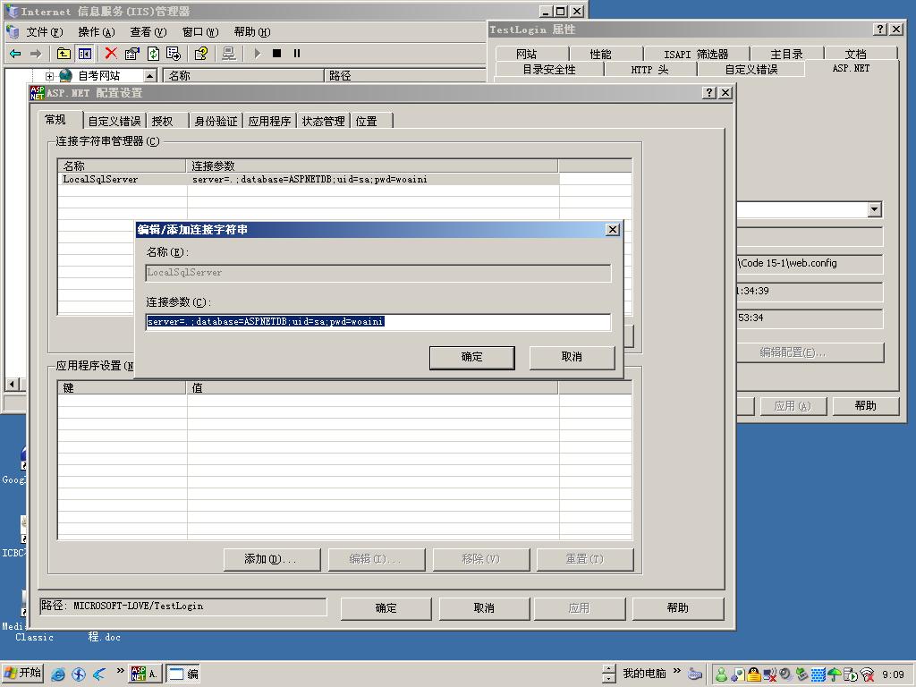 迷你sql2000_迷你sql2000 打开卡_迷你sql2000 服务