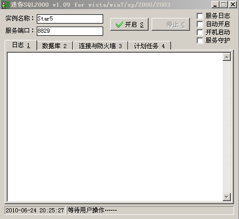迷你sql2000_迷你sql2000 打开卡_迷你sql2000 服务