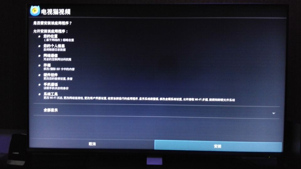 电脑电视猫下载_电视猫官网_电视猫手机版