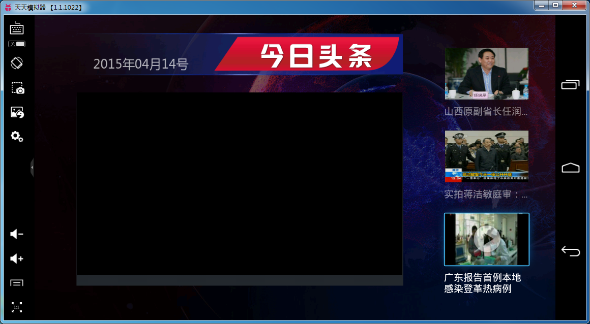 电视猫手机版_电脑电视猫下载_电视猫官网