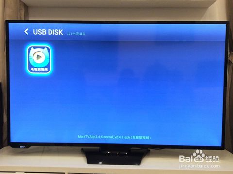 电脑电视猫下载_电视猫怎么安装到电视_电视猫手机版