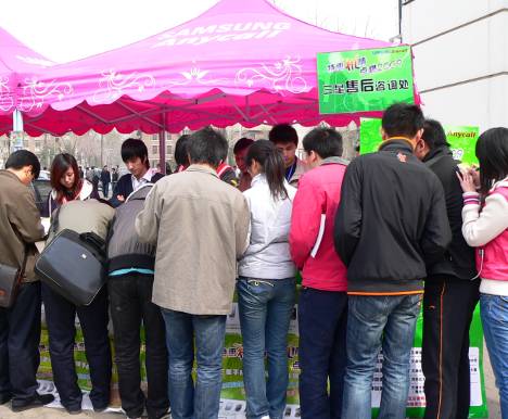 三星招聘_天津三星电子厂好进吗_三星招聘 天津