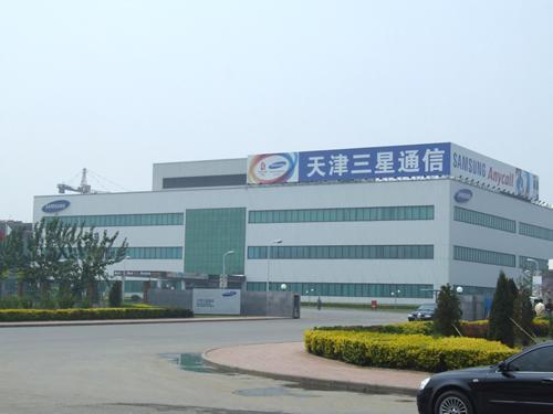 三星招聘 天津_三星招聘_天津三星电子厂好进吗