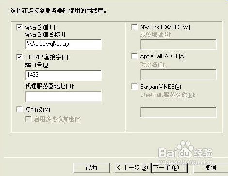 sql单个用户_sql2000单个用户_SQLserver单个用户