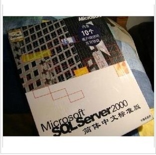 SQLserver单个用户_sql单个用户_sql2000单个用户