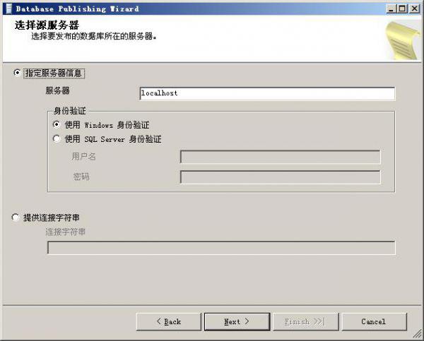 SQLserver单个用户_sql2000单个用户_sql单个用户