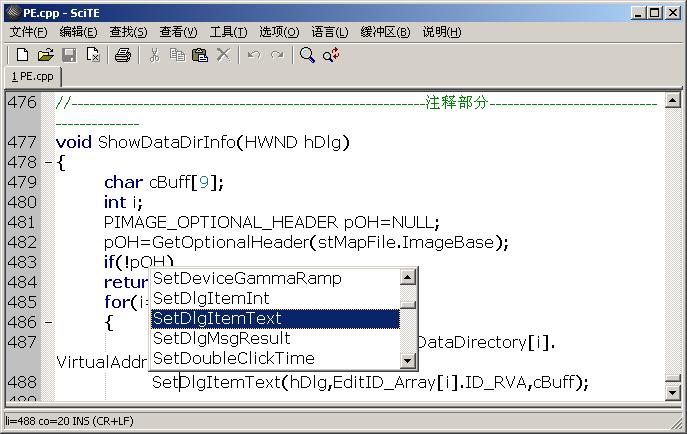 scintilla 行高_scintilla英国电影_scintilla