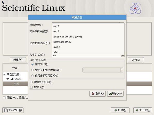 gentoo eclipse_centos gentoo哪个稳定_scientificlinux