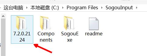 sogoulnput无法删除_sogouinput_sogouinput是什么意思?