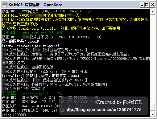 softice cream_还有人用softice_softice