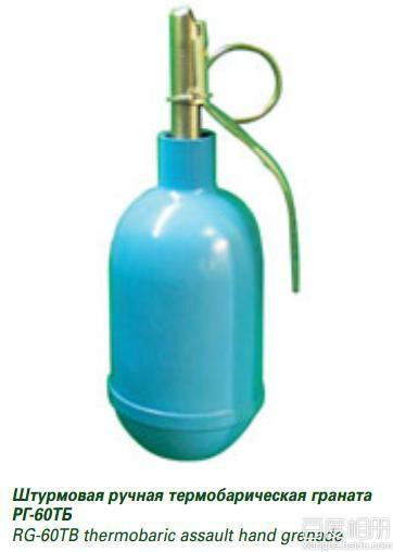 RG-60TB型温压威力究竟有多大？