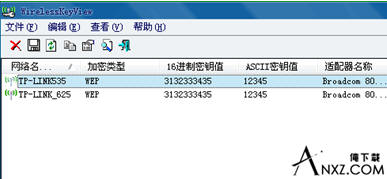 wirelesskeyview中文版_adsl宽带密码查看器_wirelesskeyview密码查看器