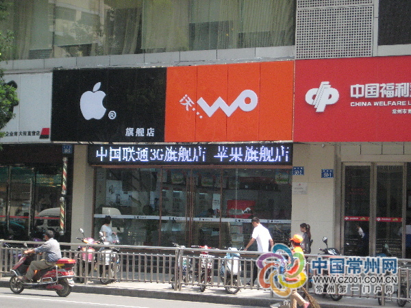 苹果旗舰店_苹果体验店_最逼真苹果山寨店