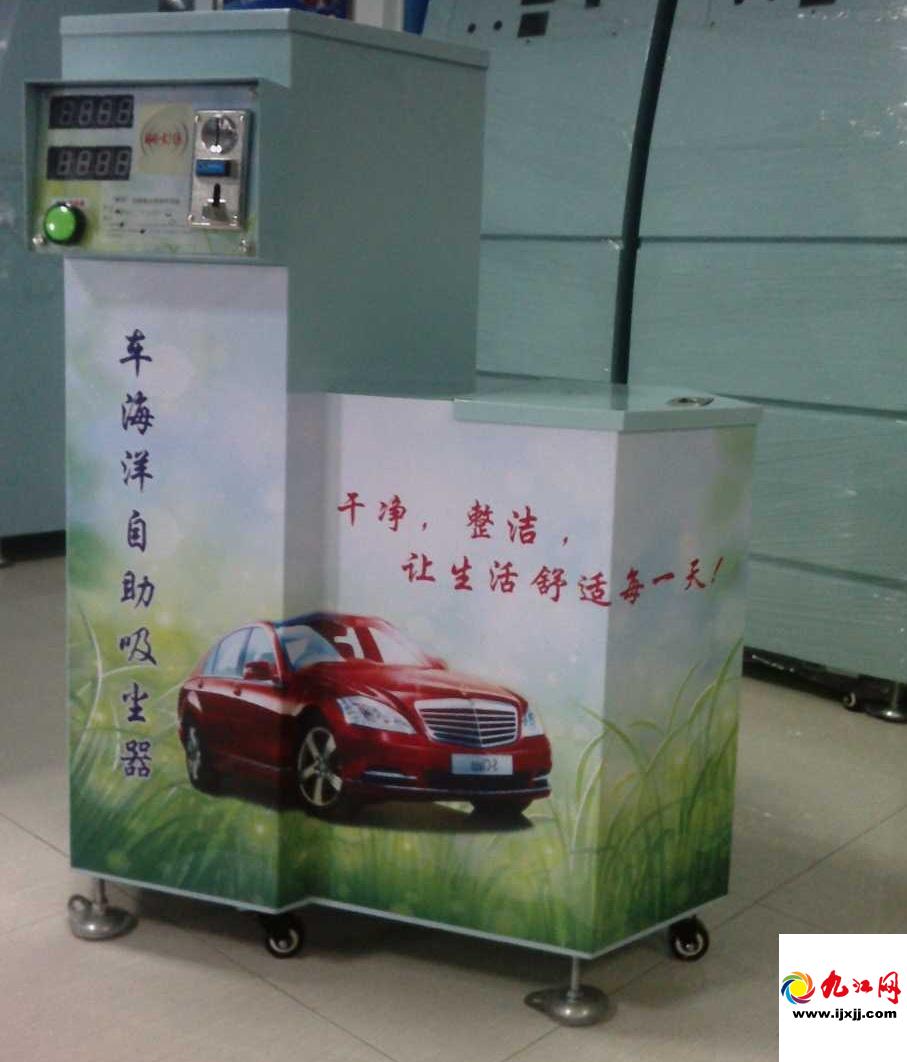 自助洗车机赚钱吗_自助洗车机项目_自助洗车机怎么用
