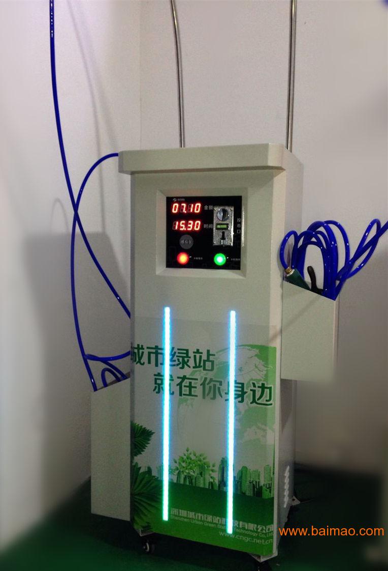 自助洗车机赚钱吗_自助洗车机项目_自助洗车机怎么用