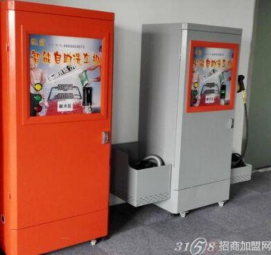 自助洗车机怎么用_自助洗车机项目_自助洗车机赚钱吗