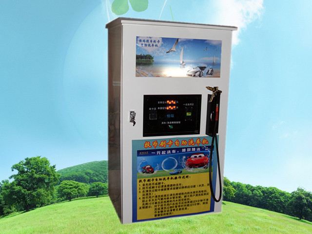 非洗不可自助洗车骗局_自助洗车机项目_自助洗车机千万别投资