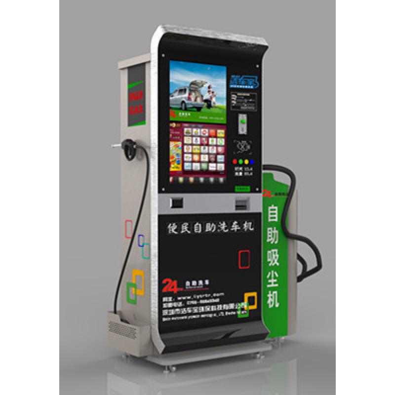 自助洗车机千万别投资_非洗不可自助洗车骗局_自助洗车机项目